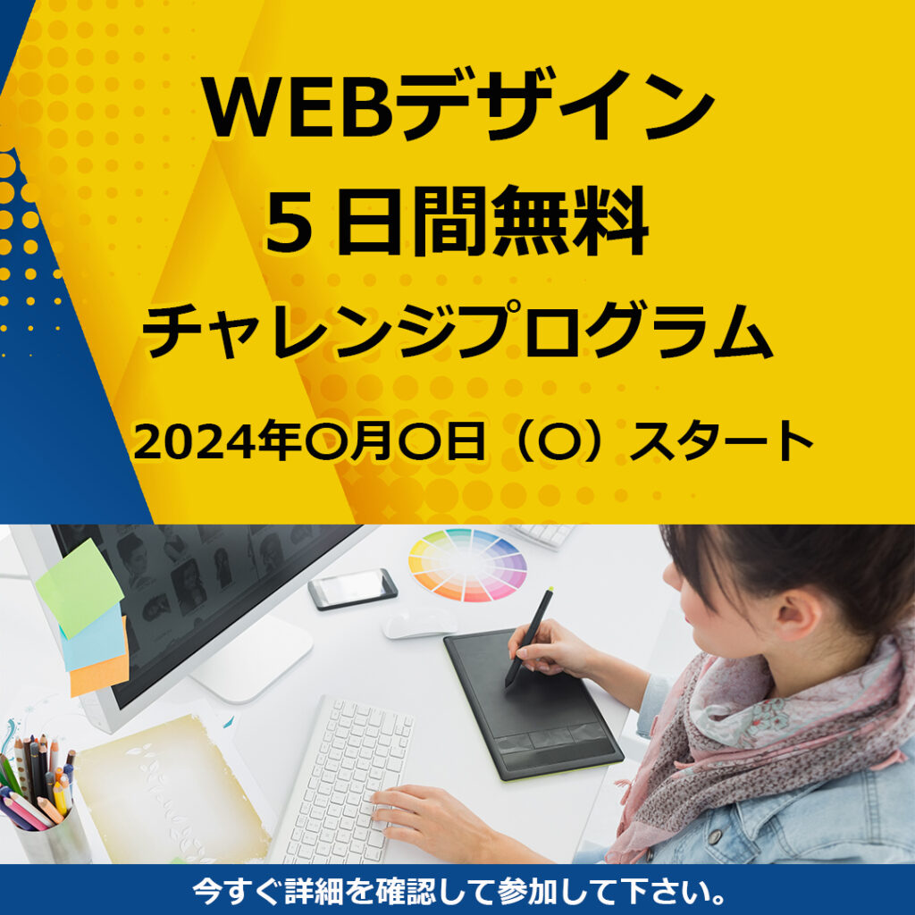 満島陽子_STEP1